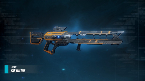 《星球重启》武器赋能是什么-《星球重启》武器系统详解