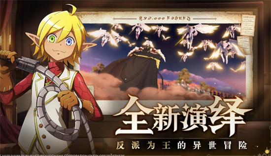 《纳萨力克之王》正版手游，7月13日测试来袭！