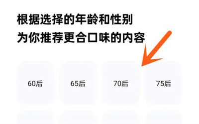 酷狗音乐设置偏好的方法步骤-酷狗音乐如何设置偏好