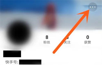 快手APP清理缓存的方法步骤-快手APP如何清理缓存