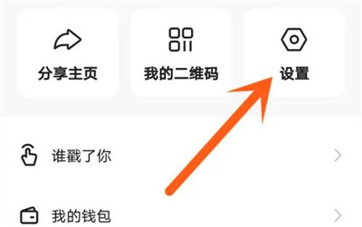 快手APP清理缓存的方法步骤-快手APP如何清理缓存
