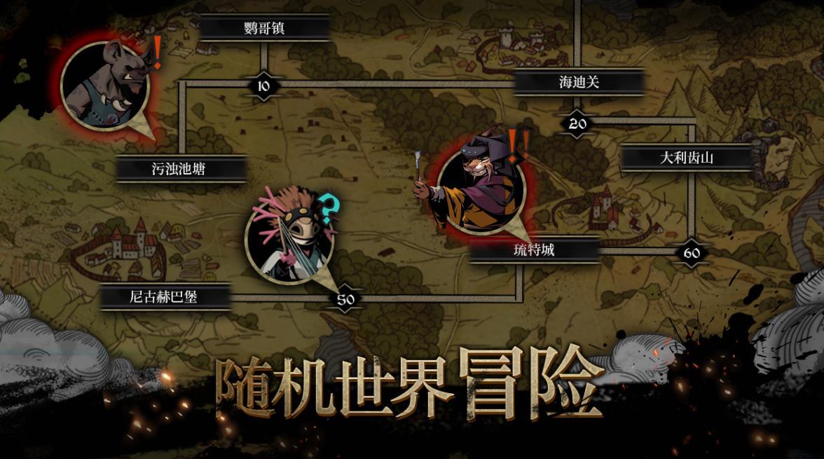 《安尼姆的无尽旅途》测试方面：测试问题大回复