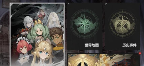 《彼界》手游光辉之路是什么-《彼界》光辉之路详情介绍