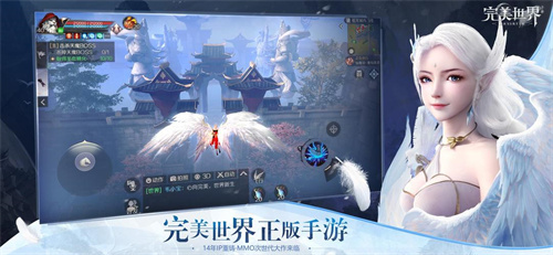 手游仙侠角色游戏有哪些2023-热门的仙侠角色扮演手游合集