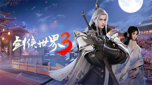 手游仙侠角色游戏有哪些2023-热门的仙侠角色扮演手游合集