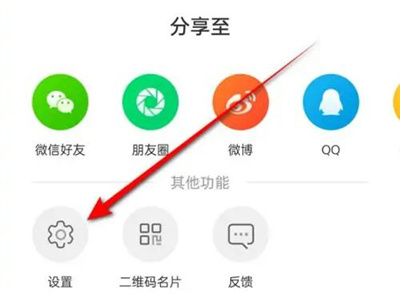 爱奇艺账号申诉的方法步骤-爱奇艺账号如何申诉