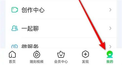 爱奇艺账号申诉的方法步骤-爱奇艺账号如何申诉