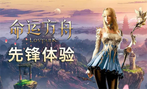 《命运方舟》武器强化多少闪光-《命运方舟》强化武器闪光等级要求介绍