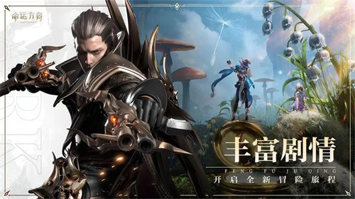 《命运方舟》武器强化多少闪光-《命运方舟》强化武器闪光等级要求介绍