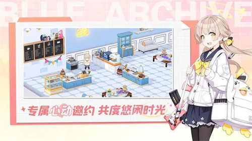 《蔚蓝档案》纪念大厅怎么更换-《蔚蓝档案》纪念大厅详细玩法攻略