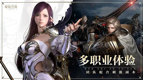 《命运方舟》装备继承方法介绍-《命运方舟》装备怎么继承