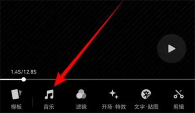 秒剪导入本地音乐的方法步骤-秒剪如何导入本地音乐
