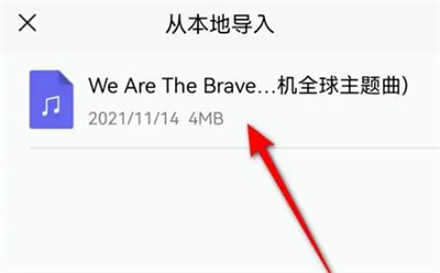 秒剪导入本地音乐的方法步骤-秒剪如何导入本地音乐