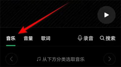 秒剪导入本地音乐的方法步骤-秒剪如何导入本地音乐