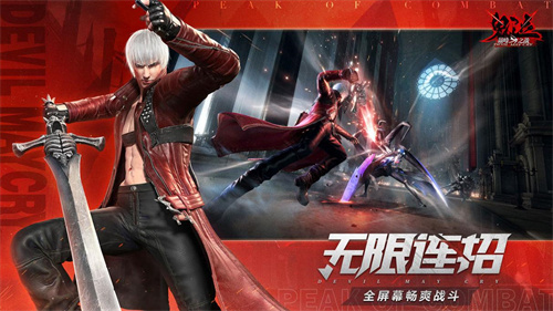 《鬼泣巅峰之战2.0》卡在第四章怎么办-《鬼泣巅峰之战2.0》第四章攻略