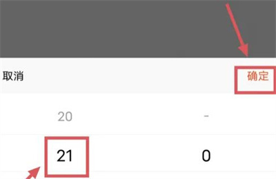 小度智能屏到点关机方法步骤-小度智能屏如何到点关机