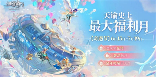 养崽崽的游戏推荐-2023超好玩的模拟养娃游戏合集