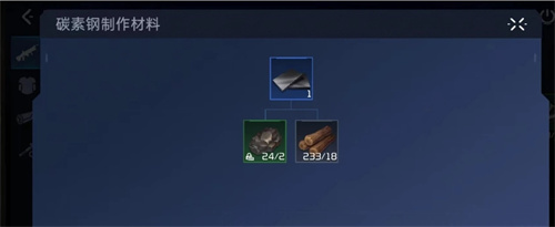 《星球重启》SG3-海东青怎么制作-《星球重启》SG3-海东青制作方式介绍