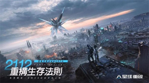 《星球重启》夜袭者怎么制作-《星球重启》夜袭者制作方式介绍