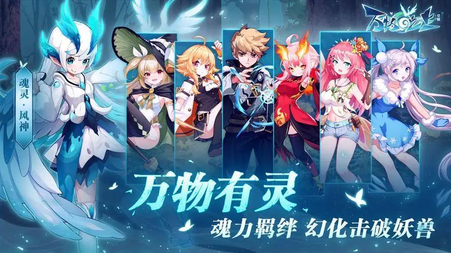 《万物之上》觉醒新手攻略-《万物之上》新手魂灵养成攻略