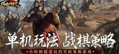 找到十个三国人物的游戏叫什么-流行的找三国人物的游戏有哪些2023