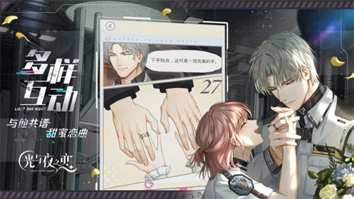 满18岁才可以玩的游戏手游推荐-2023超人气的成年人手游合集