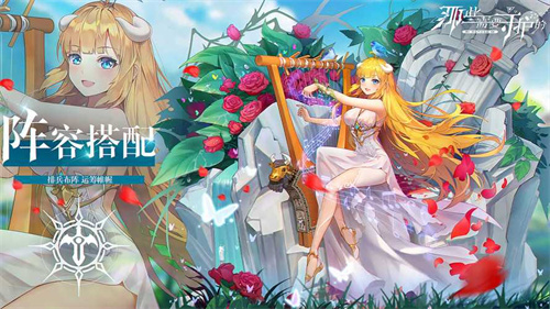 趣味性强的塔防游戏下载合集-2023可玩性高的塔防手游推荐