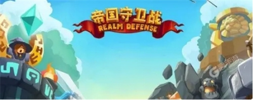 趣味性强的塔防游戏下载合集-2023可玩性高的塔防手游推荐