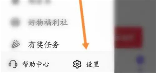 Keep清除未使用语音方法步骤-Keep如何清除未使用语音