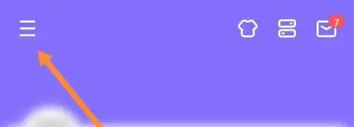 Keep清除未使用语音方法步骤-Keep如何清除未使用语音