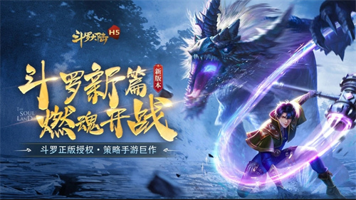 中手游的游戏有哪些2023-中手游公司旗下的手游推荐