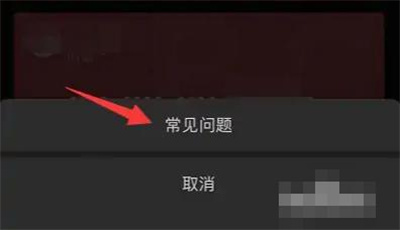 微信查看收款额度的方法步骤-微信如何查看收款额度