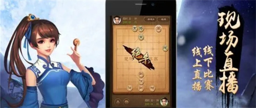 单机象棋游戏有哪些-2023超好玩的单机象棋榜单