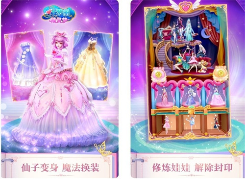 2023女生热门游戏排行榜-女生爱玩的游戏合集推荐