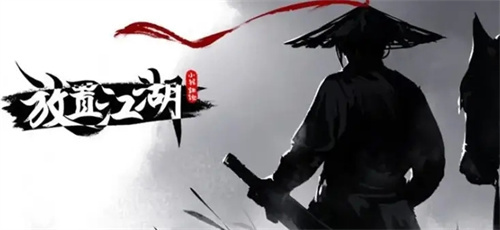 养成放置类手游排行榜2023-热门的放置养成游戏合集分享