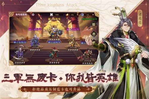 养成放置类手游排行榜2023-热门的放置养成游戏合集分享