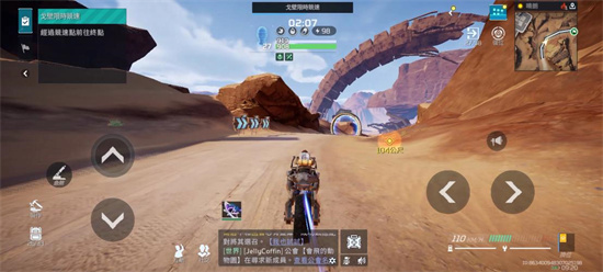 《星球重启》狩猎盛宴怎么做-《星球重启》狩猎盛宴完成方式详解