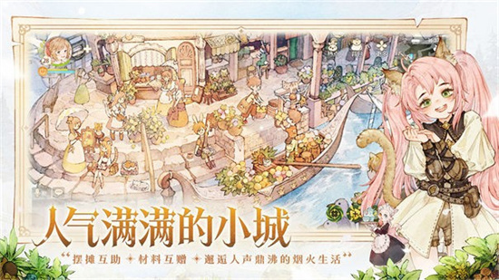 《森之国度》烈焰隐修会怎么打-《森之国度》烈焰隐修会副本通关技巧一览