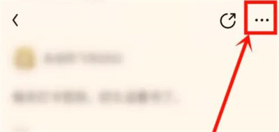 QQ阅读修改帖子的方法步骤-QQ阅读如何修改帖子