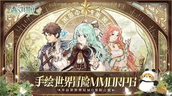 《森之国度》大厨喵怎么样-《森之国度》大厨喵介绍