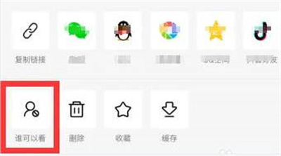 西瓜视频隐藏作品的方法步骤-西瓜视频如何隐藏作品