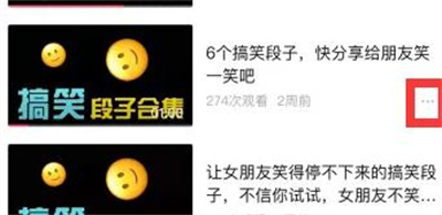 西瓜视频隐藏作品的方法步骤-西瓜视频如何隐藏作品