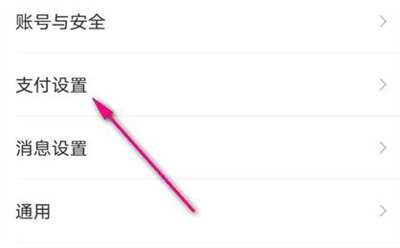 京东金融备用扣款的方法步骤-京东金融如何备用扣款