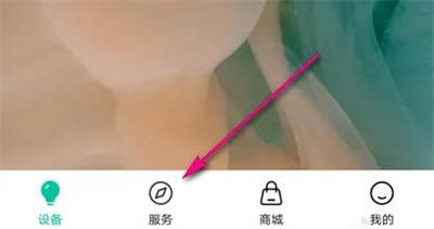 和家亲查看宽带信息方法步骤-和家亲如何查看宽带信息