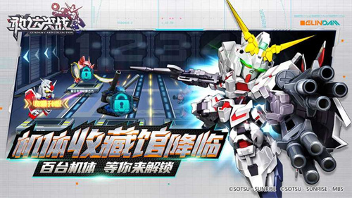 有什么好玩的高达游戏推荐-2023热门的高达游戏盘点