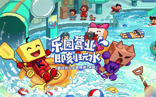 可以经营乐园的游戏前五名-热门的经营类游戏有哪些2023