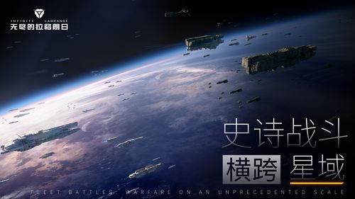 和宇宙有关的游戏有哪些-流行的科幻宇宙类游戏前五2023
