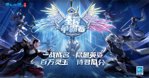 能结婚的游戏排行榜2023-可以谈恋爱结婚的手游下载推荐