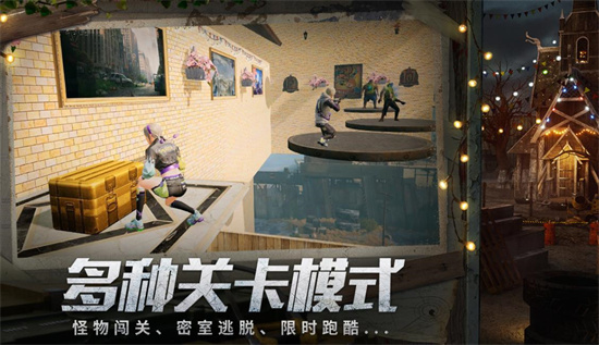 《明日之后》打卡活动，参与新版本打卡活动