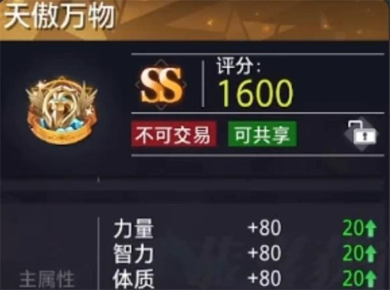 《晶核》coa先锋称号怎么获得-《晶核》coa先锋称号有什么用